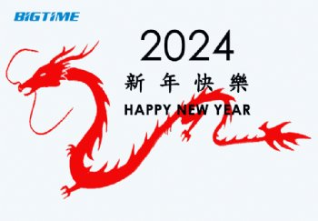 2024 Happy New Year